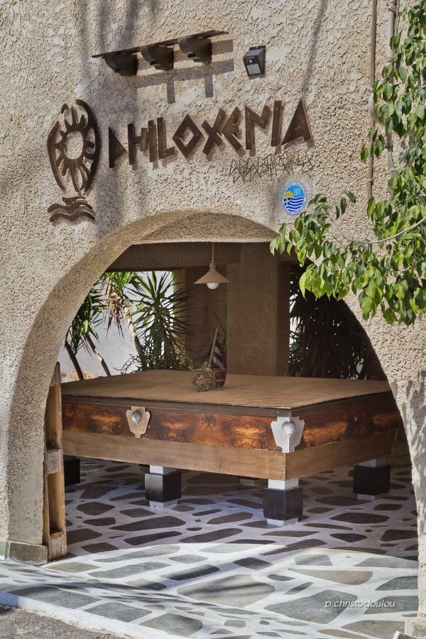 Philoxenia 3 *